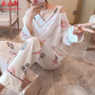 香雅馨 韓版睡衣女春秋長袖棉質(zhì)寬松家居服兩件套裝夏季甜美V領(lǐng)卡通貓咪 0150愛心露肩 L 100-120斤