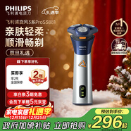 飛利浦（PHILIPS）電動(dòng)剃須刀旋風(fēng)3系PRO刮胡刀 風(fēng)馳切剃6D浮動(dòng)刀頭 生日禮物送男生男友老公父親