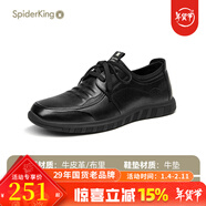 蜘蛛王（SPIDER KING）男鞋2025款真皮系帶休閑皮鞋 黑色 42