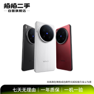 vivo X/Y/Z/折疊屏系列/iQOO愛(ài)酷/neo系列  二手手機 備用機/準新機 vivo Y31s 標準版