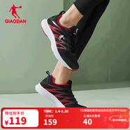 喬丹QIAODAN運動(dòng)鞋男鞋密網(wǎng)防風(fēng)跑步鞋冬季輕便減震防風(fēng)軟底 黑色極光紅-網(wǎng)面 44