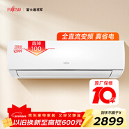 富士通空調LM系列 1匹 新能效 10-14㎡適用 全直流變頻銅管空調 省電掛機ASQG09LMCA (KFR-25GW/Bpma)