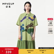 幻走（MOVEUP）春夏季新款.FUN系列印花碎褶雪紡設計師針織連衣裙 豆綠 S