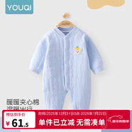 優(yōu)奇嬰兒衣服新生兒保暖三層夾棉連體衣春秋冬季哈衣爬服男女寶寶睡衣 秋冬【萌小熊】淺藍 90cm