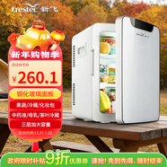 新飛 （Frestec）車(chē)載冰箱 20L小冰箱 迷你母乳冰箱小型家用露營(yíng)戶(hù)外家居用品