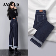 Jaslcs高端闊腿牛仔褲女2025秋冬季新款高腰顯瘦寬松直筒潮流加絨褲子女 深藍長(cháng)褲【專(zhuān)柜品質(zhì)】 L