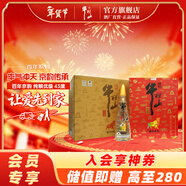 牛欄山二鍋頭 百年陳釀牛氣沖天 濃香型  43度 500mL 6瓶 (3盒)整箱裝