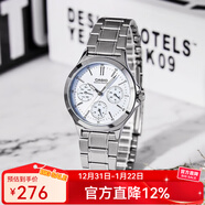 卡西歐手表女 三眼防水鋼帶 時(shí)尚簡(jiǎn)約通勤輕奢  石英女表學(xué)生表 LTP-V300D-2A