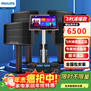 飛利浦（PHILIPS）【2萬(wàn)單無(wú)差評】10英寸家庭ktv音響套裝專(zhuān)業(yè)大功率唱歌全套設備家庭影院點(diǎn)歌機卡拉ok功放音箱1657 4音響飛利浦套裝