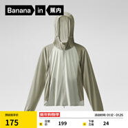 蕉內涼皮3系防曬衣女士拼色防曬服冰絲短款外套夏季 海沫綠拼黑茶青 M