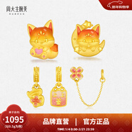 周大生腕美黃金轉運珠狐貍熒光琺瑯小紅狐硬金手鏈掛墜送女友新年禮物 足金上上簽掛墜-贈心想事橙手繩 0.5g