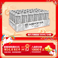 魔爪（Monster）可口可樂(lè ) 魔爪 Monster 無(wú)糖 能量風(fēng)味飲料 330ml*24罐 年貨
