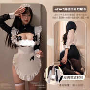 情趣內衣女仆套裝激情純欲性感睡衣小胸床上制服大尺碼秋冬 經(jīng)典制服2件裝女仆制服+秘書(shū)制服送3禮 80-120斤