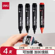 得力（deli）粗頭可加墨記號筆 大容量升級70%物流家庭快遞簽字辦公文具馬克筆 3黑1紅 4支/盒 SK300-4
