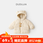 嘟嘟家兒童棉服防風(fēng)秋冬男童加厚外套女童棉襖連帽保暖寶寶衣服冬季童裝 卡其 120