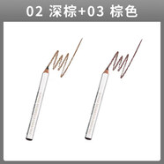 資生堂（Shiseido）六角眉筆墨鉛筆黑色卡其色1.2g 2#深棕色+3#棕色