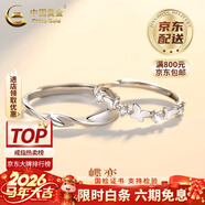 中國黃金（CHINA GOLD）足銀戒指莫比烏斯環(huán)蝴蝶情侶對戒女情人節生日禮物馬年本命年禮物 【情侶款】足銀蝶戀情侶戒指【品牌禮盒】