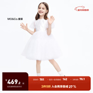 little MO&Co.童裝女童泡泡袖釘珠網(wǎng)紗連衣裙兒童裙子禮服公主裙 本白色 110 110/56