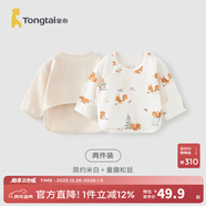 童泰新生兒半背衣嬰兒衣服四季0-3個(gè)月初生寶寶純棉上衣和尚服2件裝 米白松鼠(精梳純棉) 59 碼(建議1-3個(gè)月身高55-60cm)