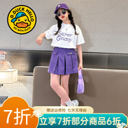 G.duck童裝女童套裝夏季2024新款中大童女孩夏裝扎染純棉短袖T恤半身裙 白上衣紫裙褲 140 建議身高130-140cm年齡9-10歲