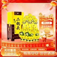 牛欄山 經(jīng)典 二鍋頭 黃龍 清香型白酒 45度 500ml*6瓶整箱裝