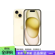 Apple/蘋(píng)果 iPhone 15通5G蘋(píng)果15ProMax國行蘋(píng)果15手機 黃色   512GB  5G全網(wǎng)通  套餐二 15Pl5