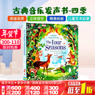 Usborne四季音樂(lè )發(fā)聲書(shū) Musical Books The Four Seasons英文原版兒童互動(dòng)探索紙板書(shū) 四季篇章 幼兒藝術(shù)啟蒙英語(yǔ)繪本進(jìn)口原版
