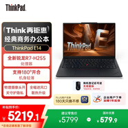 ThinkPad【國家補貼15%】E14 聯(lián)想輕薄便攜筆記本電腦 銳龍R7-H255 32G 1TB 黑 高效辦公AI PC