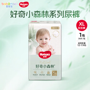 好奇心鉆裝拉拉褲大號小內褲式紙尿褲尿不濕好奇小森林寶寶學(xué)步褲透氣 XL 1包 34片 【12-17kg】12-15月