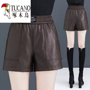 啄木鳥(niǎo)（TUCANO）皮短褲女秋冬季2024新款韓版高腰外穿洋氣顯瘦百搭寬松闊腿PU皮褲 深棕色 6199 XL 115-125斤
