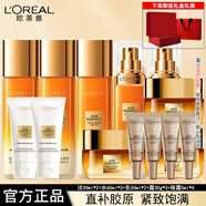 歐萊雅小蜜罐護膚品套裝提拉緊致抗皺護膚品女士40-50歲禮盒新年禮物 【十四件套】潔+水+乳+霜+眼霜