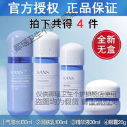 高肌能（BIO-G）高肌能BIO-G高肌能BIOG韓束水乳兩件套裝巨補水保 360ml護膚4件套水+乳+精華+