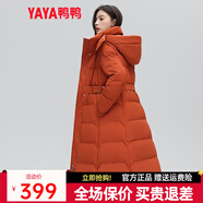鴨鴨（YAYA）羽絨服女長(cháng)款過(guò)膝2025冬季新款時(shí)尚氣質(zhì)收腰連帽加厚保暖外套XB 麥加橙 M /160