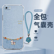 妥派 適用蘋(píng)果6手機殼閃粉小馬iphone6s/plus新年奢華四角氣囊防摔全包馬年限定款過(guò)年時(shí)尚創(chuàng  )意保護套 透明-星空發(fā)財馬A藍+藍色手鏈+膜 蘋(píng)果6sPlus