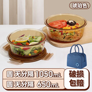 希樂(lè )扣Cilock耐熱玻璃飯盒上班族帶飯便當盒烤箱冰箱微波爐飯碗保鮮盒圓三件套