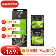 APIVITA希臘APIVITA有機涂抹面膜仙人掌香橙毛孔送女友情人節生日禮物 蘆薈：保濕 修護舒緩