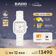 雷達（RADO）瑞士手表真我系列女士陶瓷石英表方形小表盤(pán)新年禮物