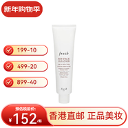馥蕾詩(shī)fresh馥蕾詩(shī)大豆洗面奶潔面乳溫和卸妝洗卸送女友情人節新年禮物 大豆洗面奶150ml