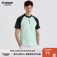千紙鶴輕薄透氣運動(dòng)短袖T恤男2025夏季新款吸濕速干拼色立領(lǐng)半拉鏈上衣 01A淺綠 M
