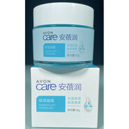 雅芳（AVON）保濕凝露50g*2瓶保濕保濕霜鎖水滋潤乳液面霜春夏女護膚 新版 1瓶