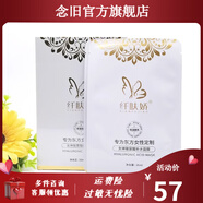 纖膚嬌【官方】纖膚嬌流金歲月化妝品美容院護膚品套裝 面膜6片