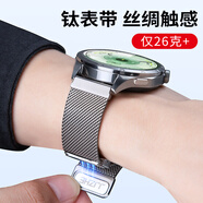 競技者適配華為watch4pro表帶GT6/GT5/pro/GT4/3/watch5純鈦合金手表帶男士鈦金屬2 【全鈦米蘭款】鈦色 46/48表盤(pán)【22mm接口】