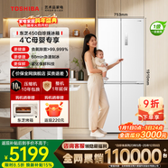 東芝（TOSHIBA）450白珍珠【高容全嵌】十字四開(kāi)門(mén)60cm超薄零嵌入自動(dòng)制冰一級能效風(fēng)冷無(wú)霜家用電冰箱 GR-RF450WI-PM151熒紗白