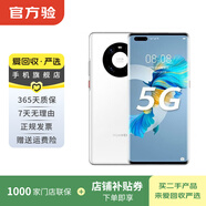 華為 HUAWEI mate40 Pro（5G）安卓智能備用機 二手手機 二手華為手機國行優(yōu)惠券補貼 釉白色 8+512G 白條6期免息0首付