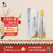 牛欄山 牛氣沖天 濃香型 白酒 純糧優(yōu)級 43度 500ml*1瓶 單瓶裝