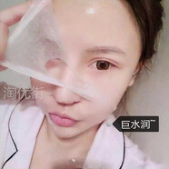 京營(yíng)甄選SPA蠶絲蛋白補水面膜貼玻尿酸多效保濕水光滋潤 深層補水（一盒10片）