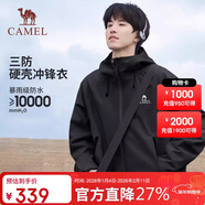 駱駝（CAMEL）戶(hù)外單層沖鋒衣中性三防登山服6B001幻影黑,男女同款M