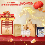 五糧液股份 五糧精釀 拉絲金 52度雙瓶&仁和3萬(wàn)億益生菌1盒