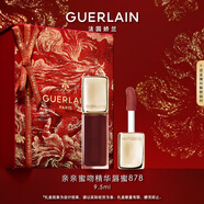 嬌蘭（Guerlain）親親蜜吻精華唇蜜878蜜光熱可可唇膏口紅彩妝生日新年禮物送女友