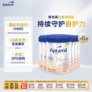 愛(ài)他美（Aptamil）德國白金版HMO嬰兒奶粉2段 (6-12個(gè)月)800g*6罐裝 德國原裝進(jìn)口